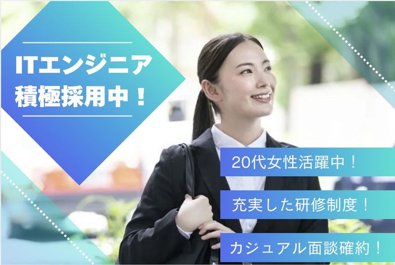 株式会社SCLの求人・転職情報