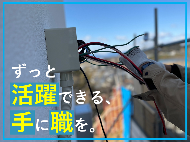 株式会社タカゼンの求人・転職情報