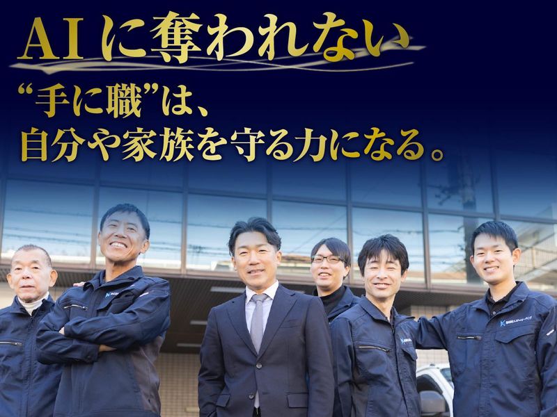 株式会社エムジートレーディングの求人・転職情報