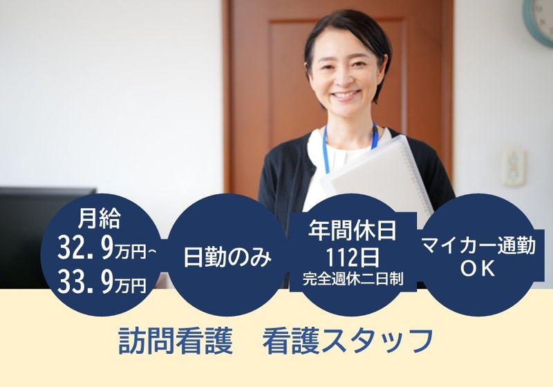 セントケア宮城 株式会社の求人・転職情報