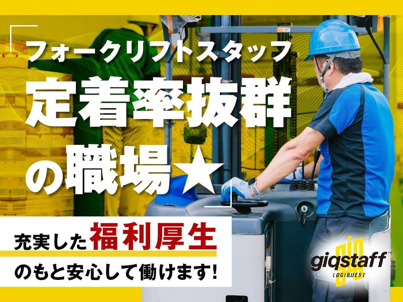 株式会社ジックスタッフ/tsOK723X