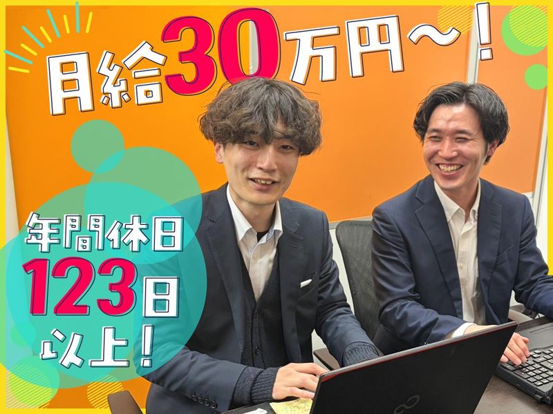 エヌアンドエヌコミュニケーションズ株式会社の求人・転職情報