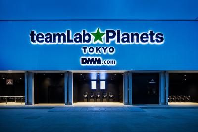 Teamlab 採用の求人 | Indeed (インディード)