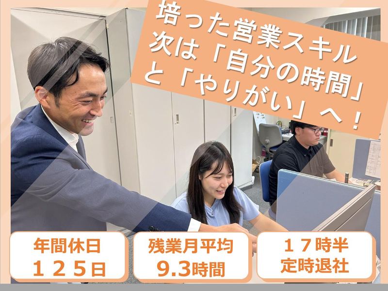 株式会社　近宣の求人・転職情報