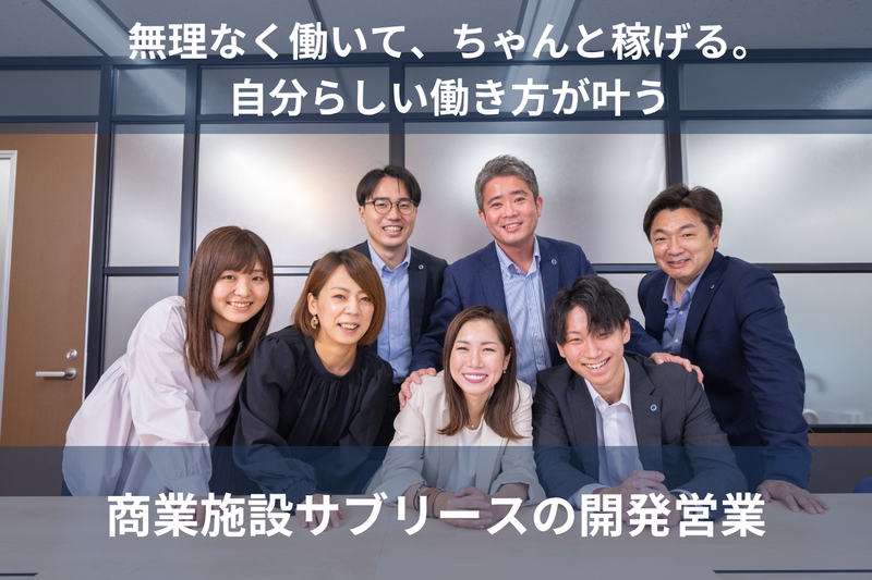 株式会社カムテイの求人・転職情報