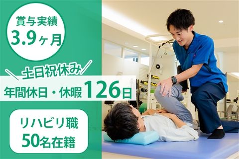 一般財団法人京都地域医療学際研究所の求人・転職情報
