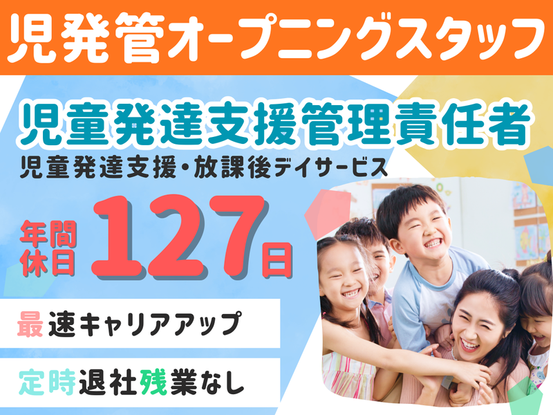 株式会社クレシタの求人・転職情報