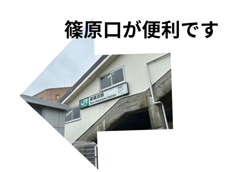 株式会社アシスト　新横浜オフィスのアルバイト・バイト求人情報-02