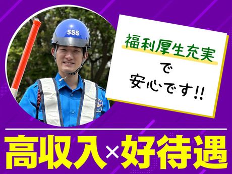 サンエス警備保障　所沢支社　2号の求人情報