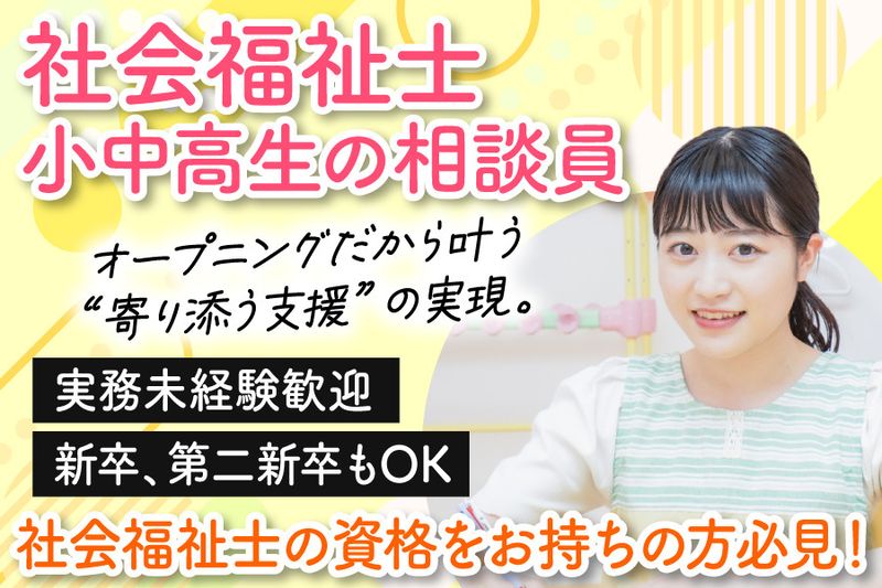 株式会社マミー・インターナショナルの求人・転職情報