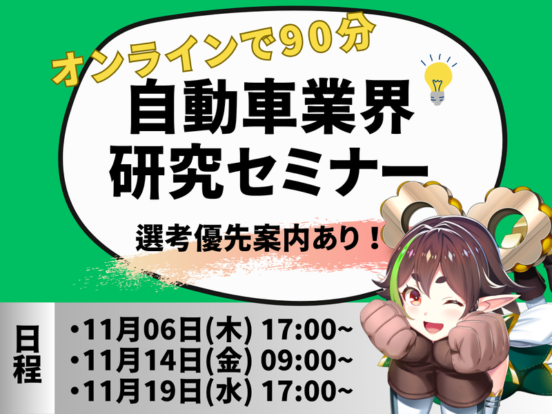 株式会社松尾製作所