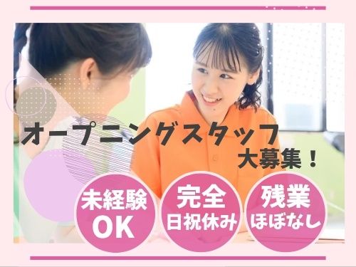 メンズ・カーブスアピタ稲沢店の求人・転職情報