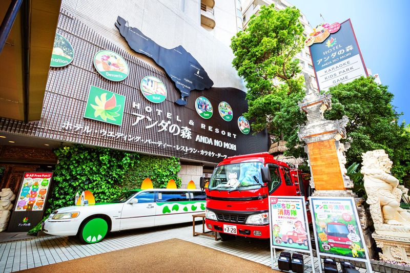 株式会社ＮＳグループ