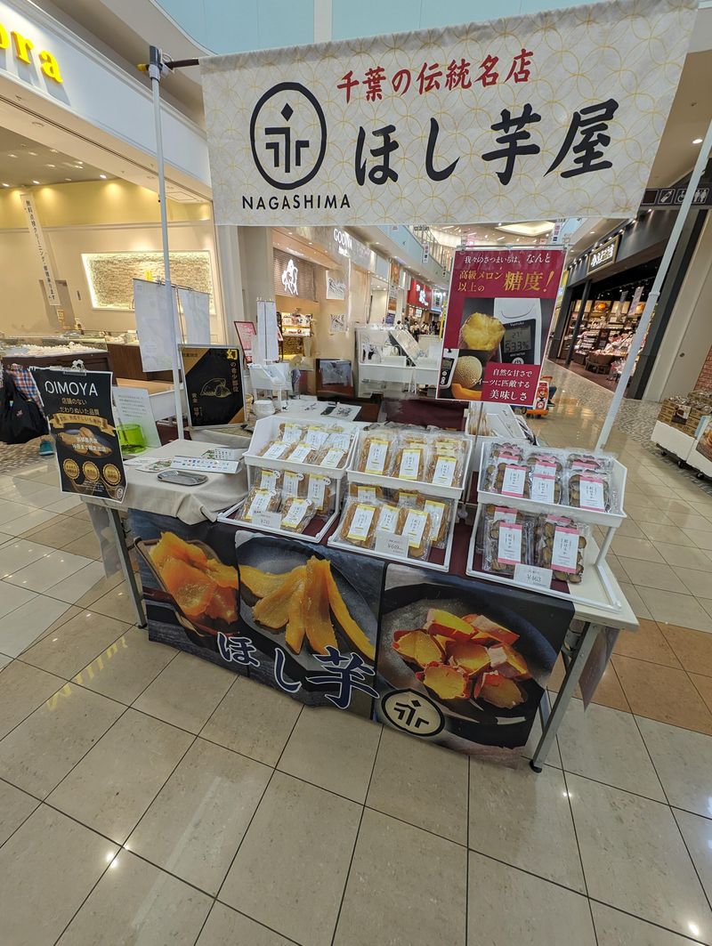 イオンモール八千代緑が丘店内/高級お芋スイーツ専門店のアルバイト・バイト求人情報-05