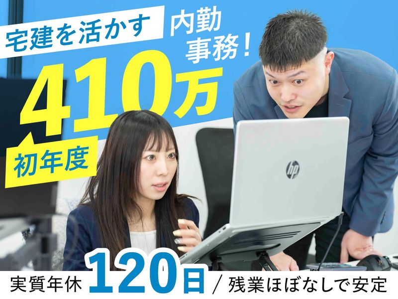 株式会社ＷＩＬＬ　ＬＩＮＫ　ＪＡＰＡＮの求人・転職情報