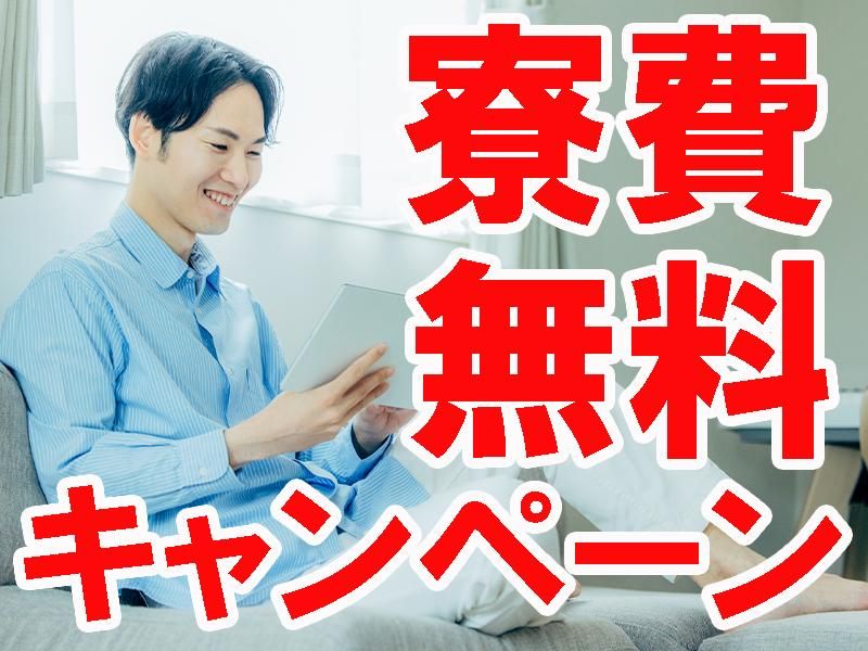 株式会社プロスキャリアの求人・転職情報