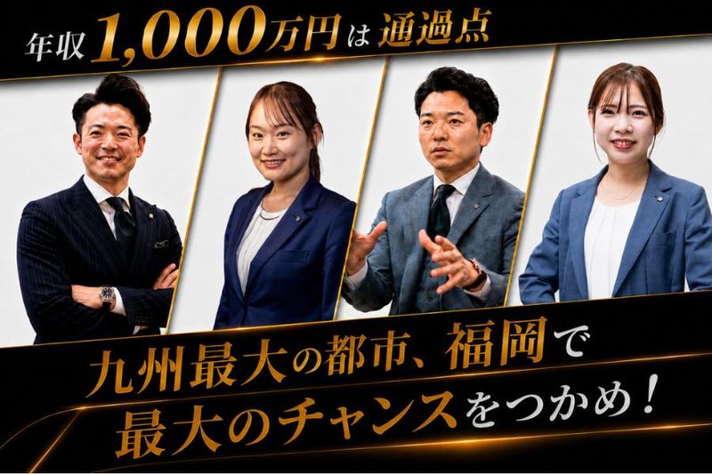 株式会社ライフアシストの求人・転職情報