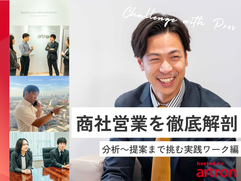 東亜電気工業株式会社