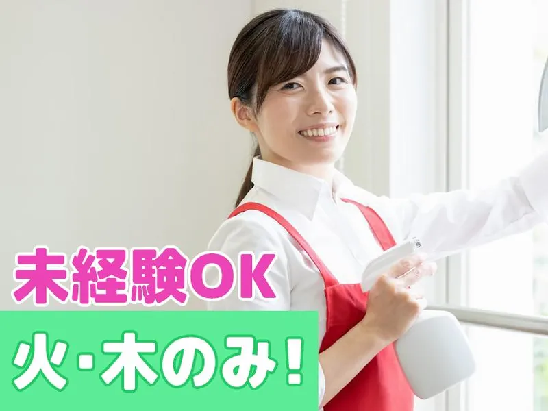 東陽町駅近くのビル(東京美化株式会社)のアルバイト・バイト求人情報-02