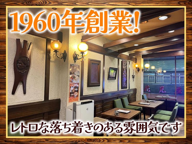 元町サントスのアルバイト・バイト求人情報-05
