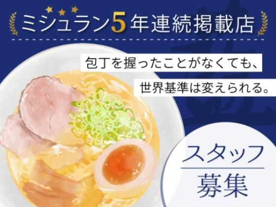 合同会社ｃａｍｉｎｏの求人・転職情報