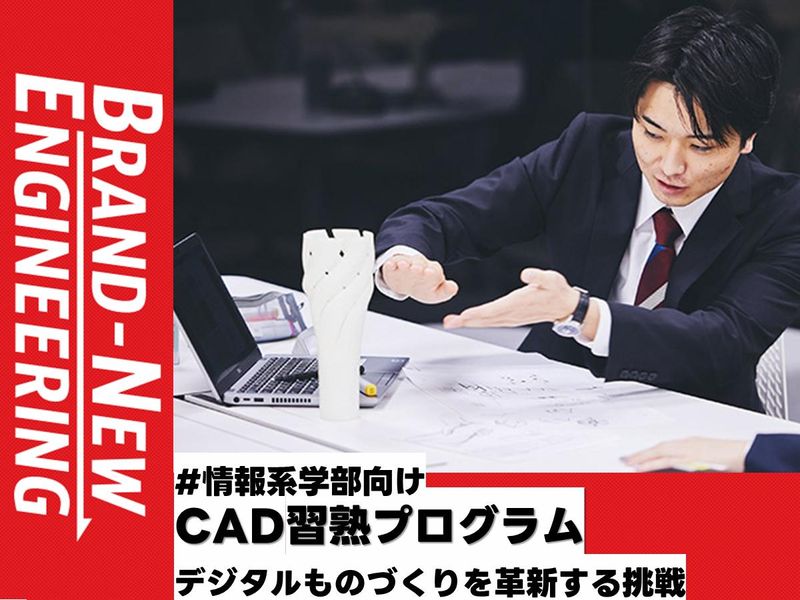SOLIZE PARTNERS株式会社