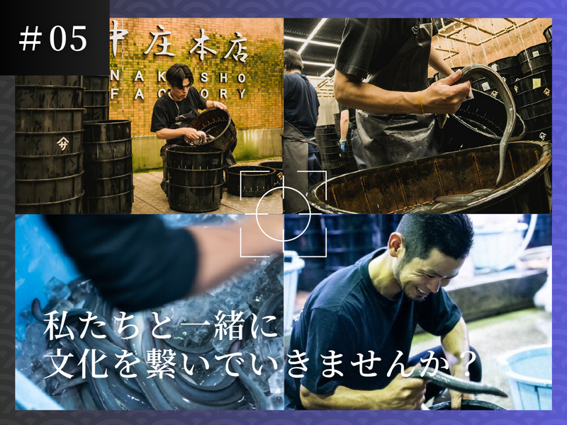 株式会社中庄商店のアルバイト・バイト求人情報-05