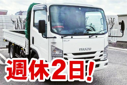 株式会社エス・ティー・ラインの求人・転職情報