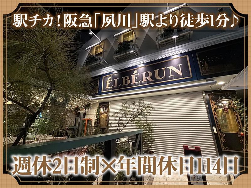 株式会社Ｓｗｅｅｔｓ　Ｌｉｆｅ　Ｄｅｓｉｇｎの求人・転職情報