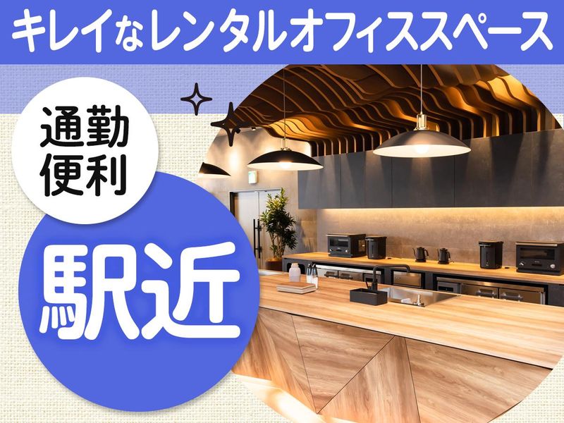 日比谷パークフロントのアルバイト・バイト求人情報-02