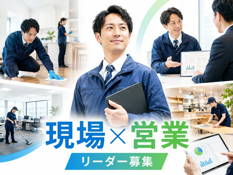 Ｓｕｎ　Ａｓｔｅｒｉｓｋ株式会社の求人・転職情報