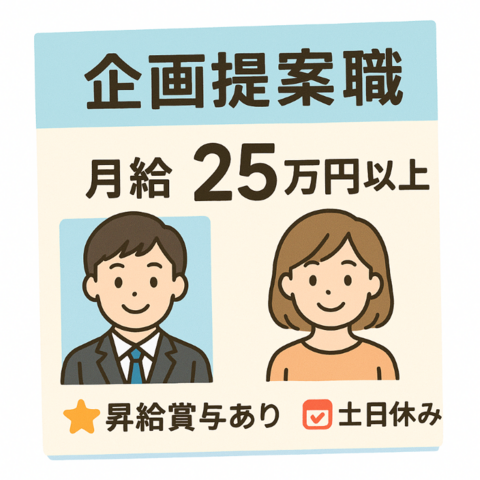 タイガレックス株式会社の求人・転職情報