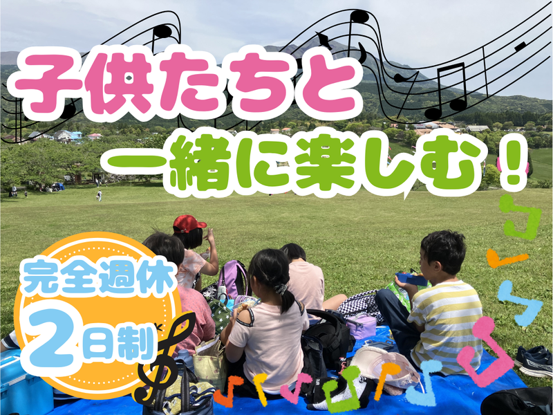 合同会社ワークスの求人・転職情報