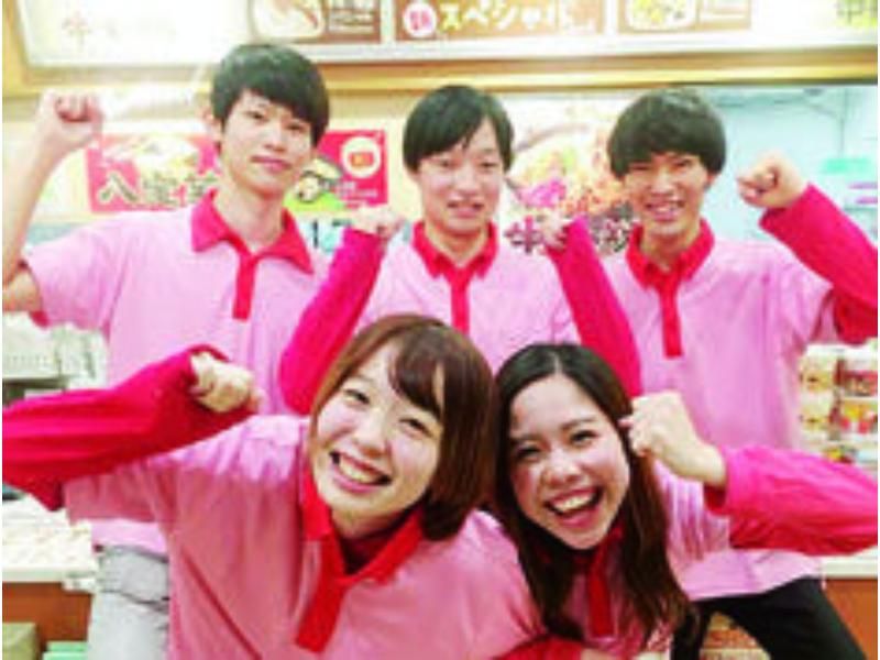 ほっかほっか亭　豊田インター店(株式会社RightWay)のアルバイト・バイト求人情報-02