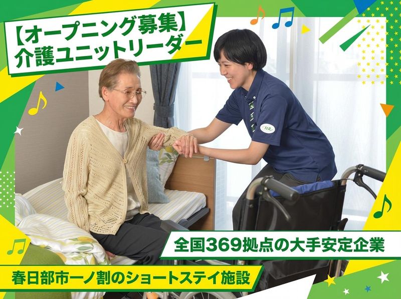 株式会社ＳＯＹＯＫＡＺＥ-0008の求人・転職情報