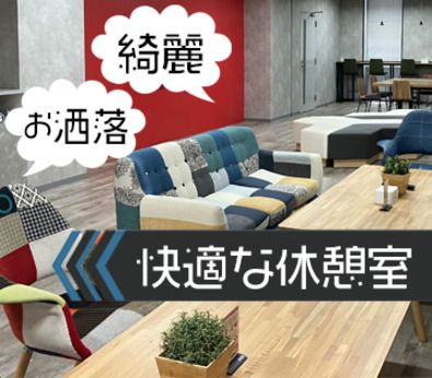 トランコムSC株式会社の求人情報