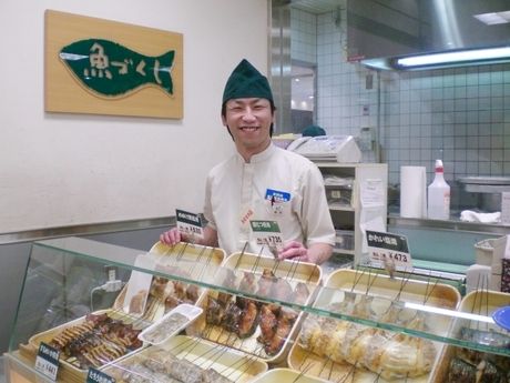 魚道楽　タカシマヤ　おおたかの森店の求人1