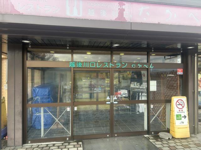 高崎弁当株式会社の求人・転職情報