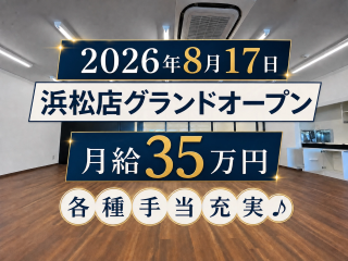 株式会社ロークスの求人・転職情報