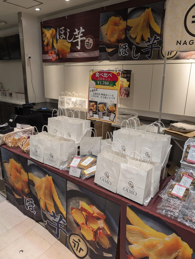 イオンモール八千代緑が丘店内/高級お芋スイーツ専門店のアルバイト・バイト求人情報-04