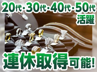 株式会社HOPのアルバイト・バイト求人情報-03