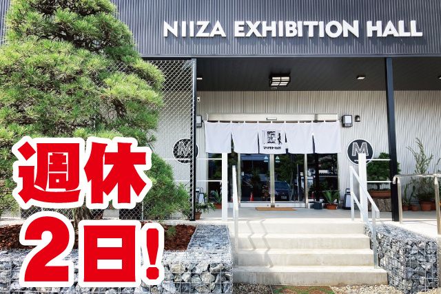 フジ産業株式会社の求人・転職情報