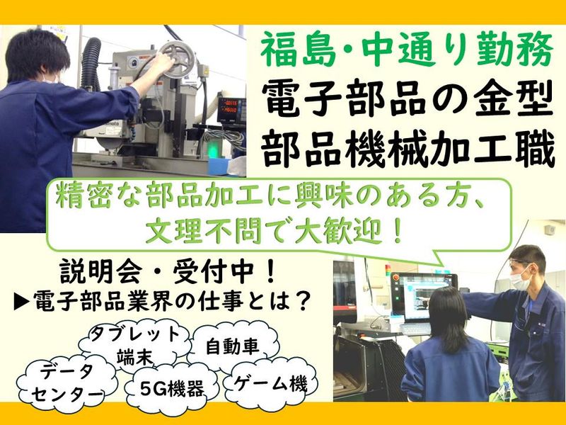 モルデック株式会社