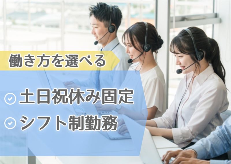 株式会社ミックコーポレーション東日本 札幌営業所のアルバイト・バイト求人情報-02