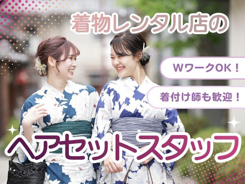 株式会社羅針盤のアルバイト・バイト求人情報-07