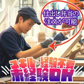 トランコムSC株式会社のアルバイト・バイト求人情報