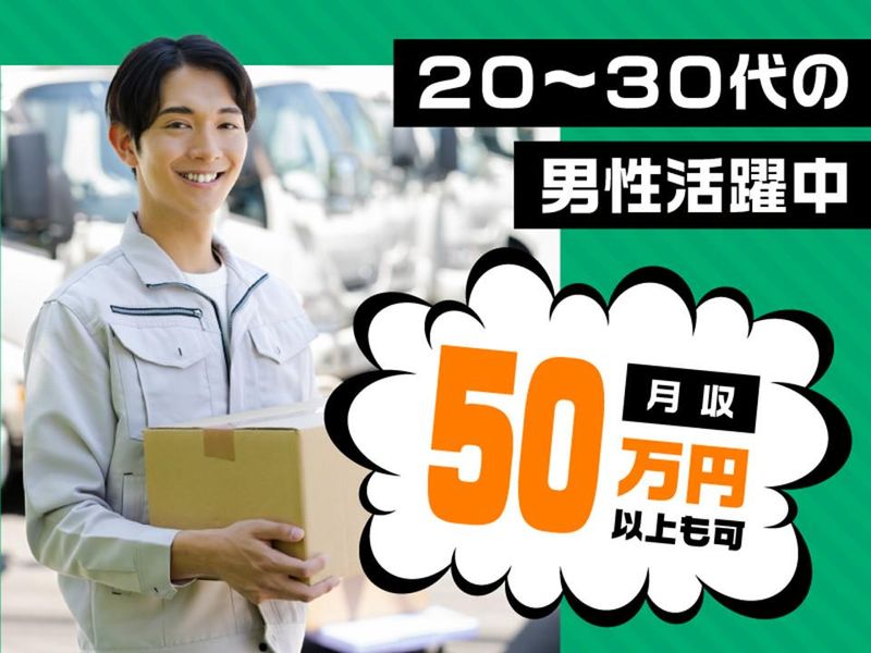 株式会社アスティの求人・転職情報