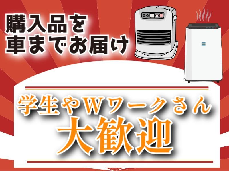 株式会社パワースタッフジャパン　盛岡オフィスのアルバイト・バイト求人情報-02