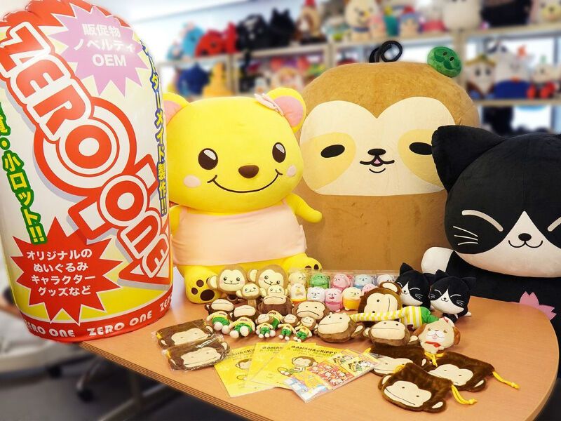 反響営業/オリジナルぬいぐるみ・キャラクターグッズメーカー