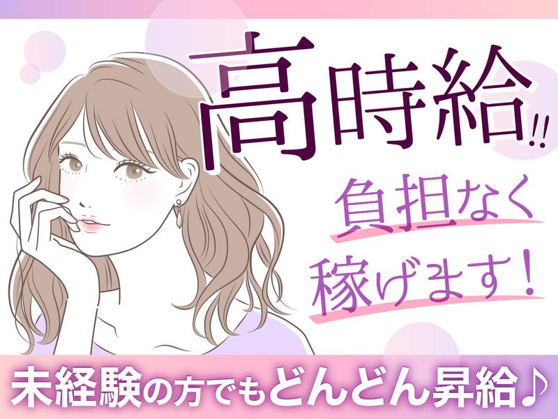 株式会社ケイタスプラン